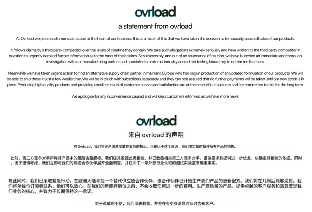 又一亚马逊大卖紧急停摆，关闭所有店铺！