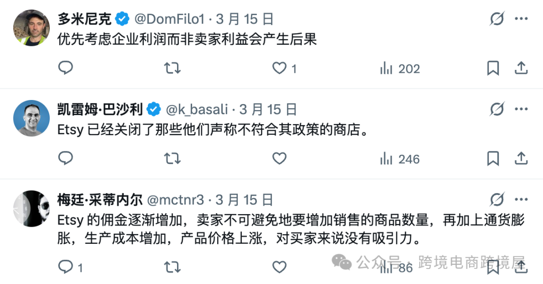 突发！美国高利润电商平台卖家数量暴跌