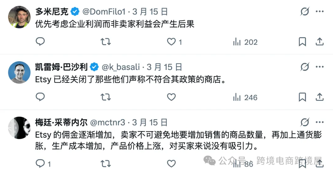 突发！美国高利润电商平台卖家数量暴跌