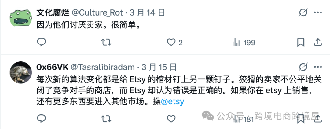 突发！美国高利润电商平台卖家数量暴跌