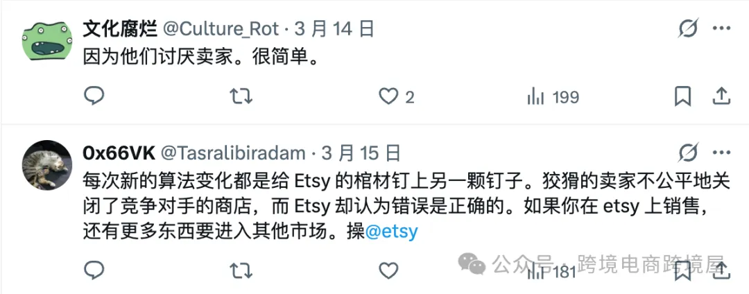 突发！美国高利润电商平台卖家数量暴跌