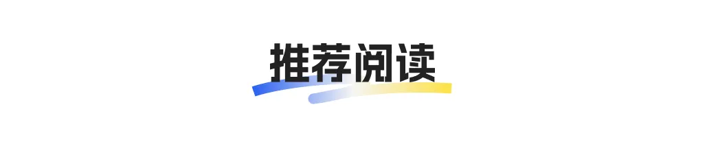 议程预告|TikTok Shop专场深度解析年入千万GMV的实操打法