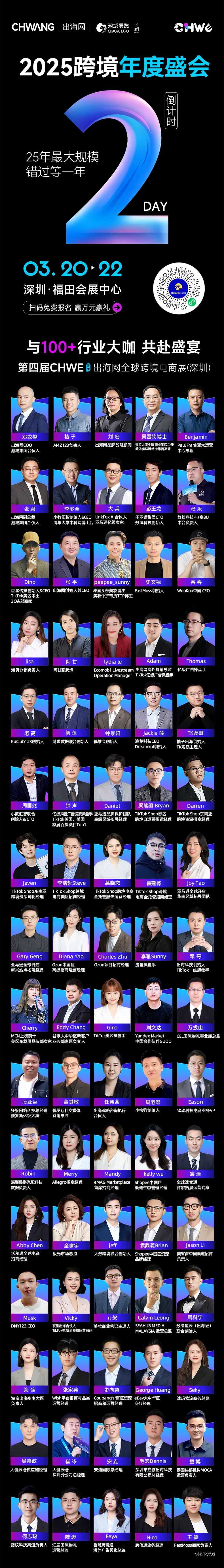摊上事了！中国卖家遭美国大卖集体抵制