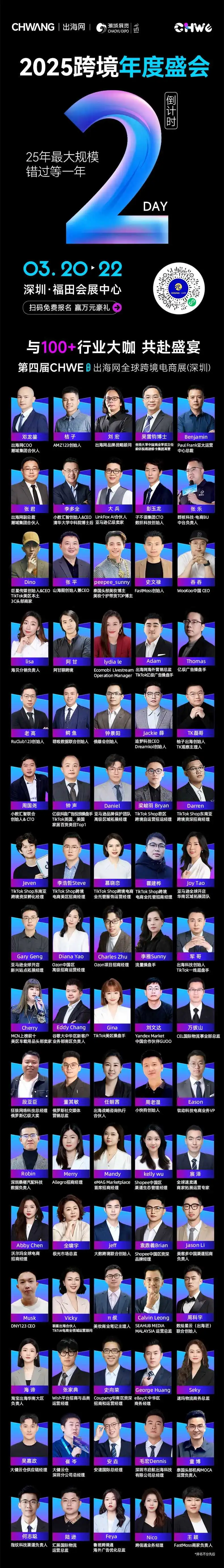 摊上事了！中国卖家遭美国大卖集体抵制