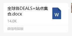 【亚马逊卖家必看】超全运营攻略大公开！