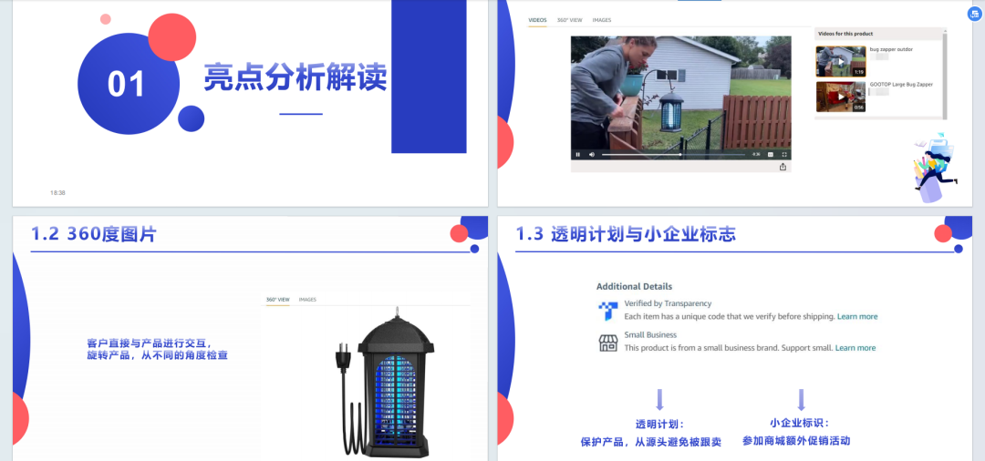 【亚马逊卖家必看】超全运营攻略大公开！