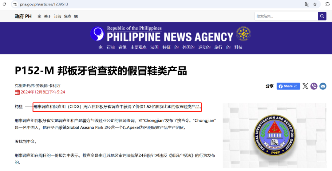 美副总统:TikTok或于4月前在美国出售;重磅!深圳大卖斩获近亿融资;警惕!Shopee等被该国协会要求征税