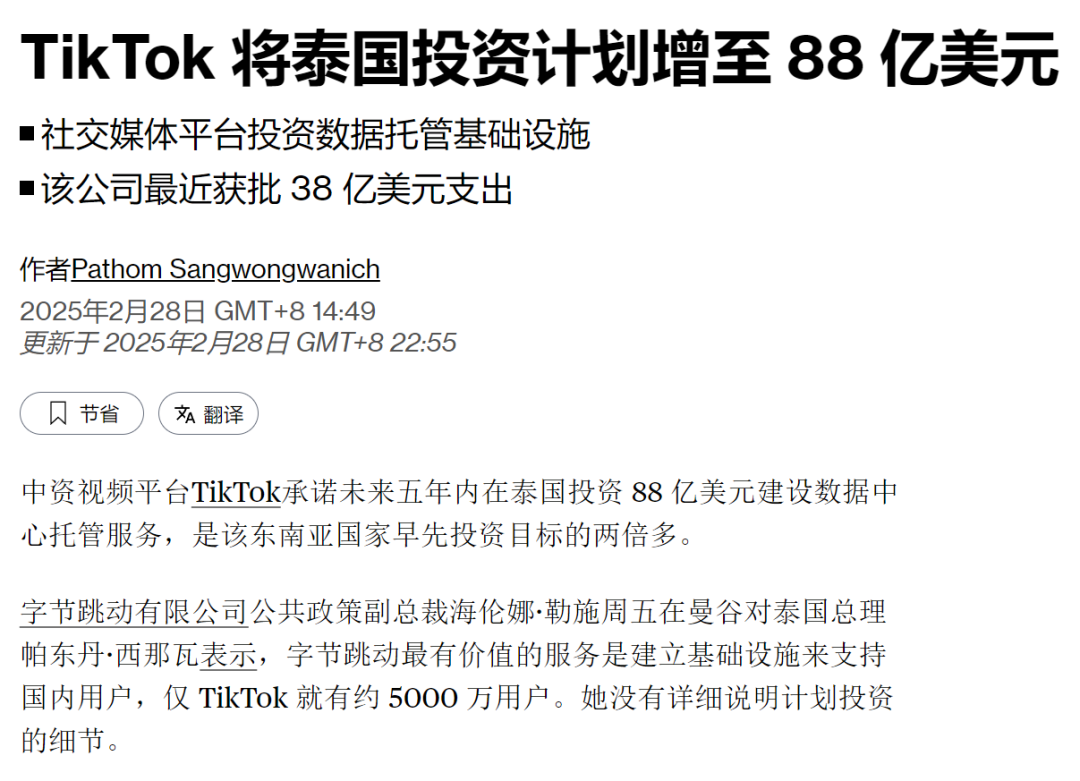 8000万用户迁徙！2月巨头集体下滑背后，谁在收割新流量？