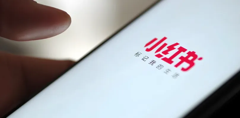 小红书正式发布出海计划！或将影响跨境电商布局？