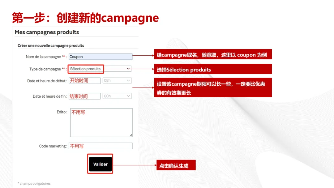 提升销量新利器！教您轻松设置Rakuten满减优惠券
