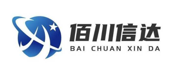 佰川信达