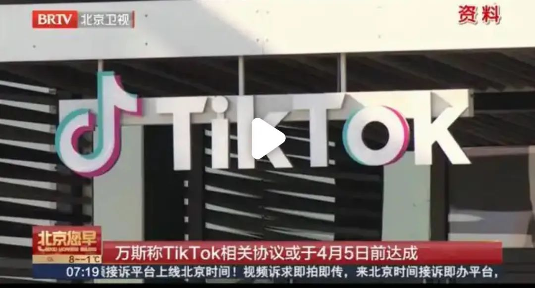 厨房抹布销量飙升，冲上美区TikTok新品热销榜第一