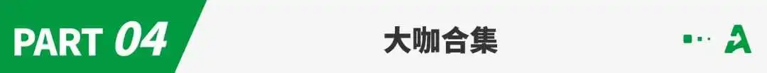 跨境年度盛会倒计时一天，请收藏这份 CHWE 逛展攻略！