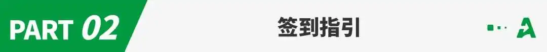 跨境年度盛会倒计时一天，请收藏这份 CHWE 逛展攻略！