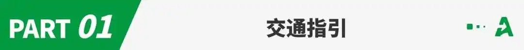 跨境年度盛会倒计时一天，请收藏这份 CHWE 逛展攻略！