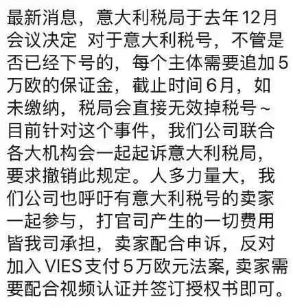 TikTok Shop的命，欧洲给续上了