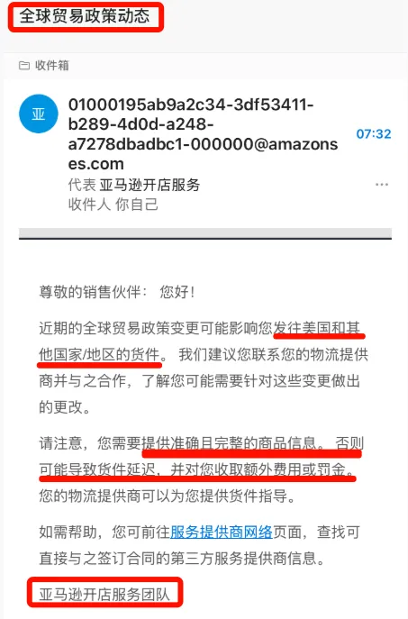 TikTok Shop的命，欧洲给续上了