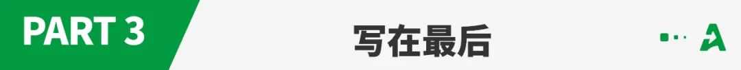 “焦虑”的亚马逊，盯上了独立站卖家