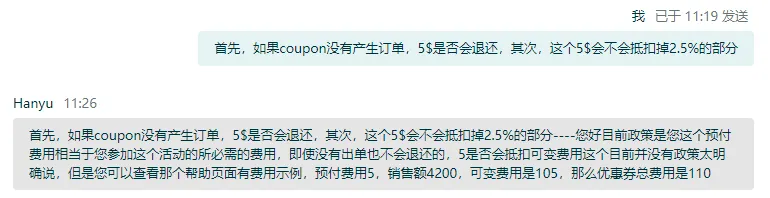 低客单价产品促销成本或减轻？亚马逊2025年6月政策大调整：秒杀费用调整、优惠券计费改革