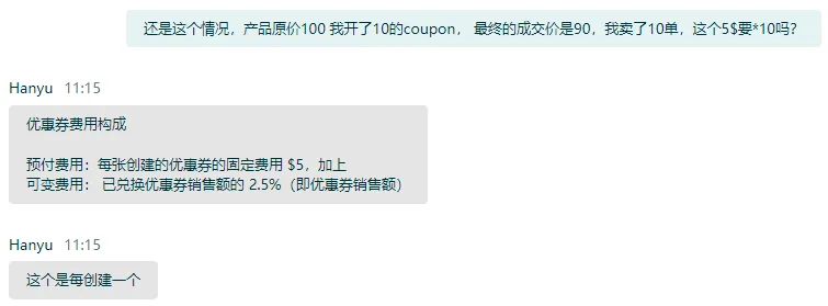 低客单价产品促销成本或减轻？亚马逊2025年6月政策大调整：秒杀费用调整、优惠券计费改革