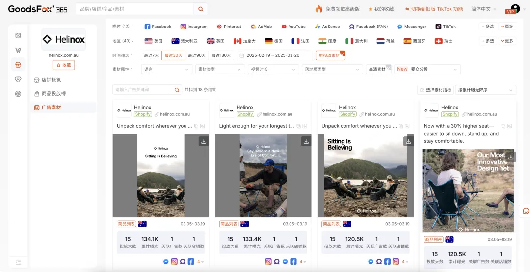 一些“离谱”,但很赚钱的出海商机
