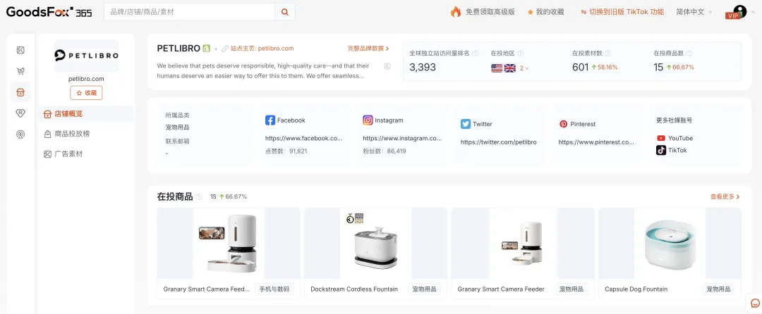一些“离谱”,但很赚钱的出海商机