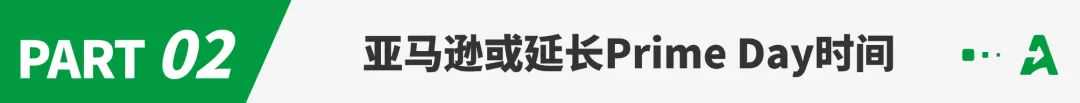 亚马逊优惠券费用重大改革,6月生效!