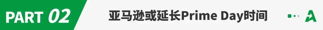 亚马逊优惠券费用重大改革,6月生效!