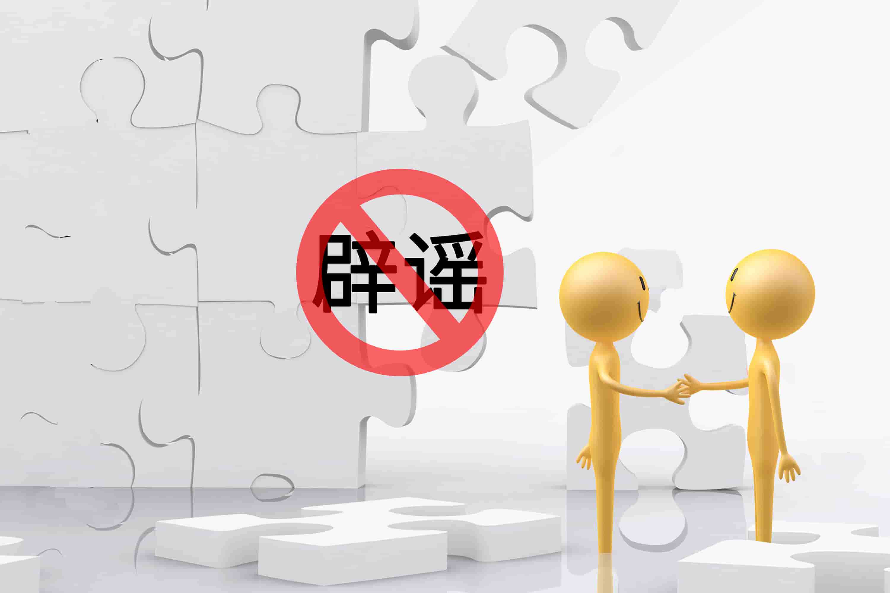 亚马逊辟谣：裁员1.4万纯属误解，优化计划已完成