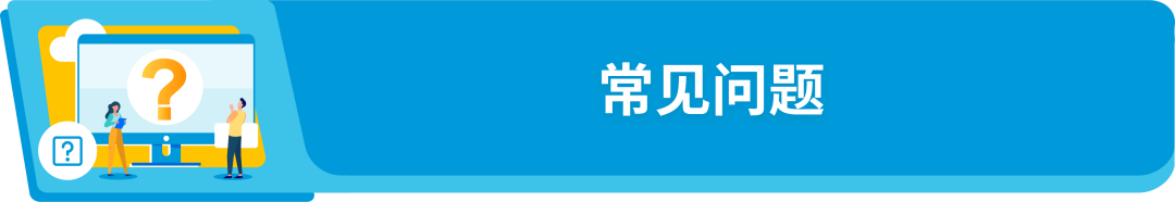 请速自查!欧洲增值税强制措施已生效,亚马逊卖家合规重点详解