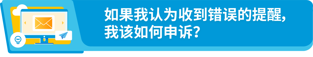 请速自查!欧洲增值税强制措施已生效,亚马逊卖家合规重点详解