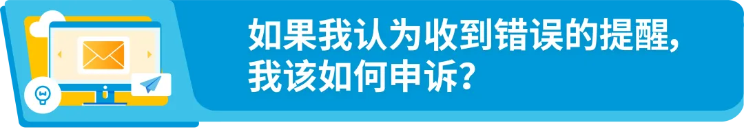 请速自查!欧洲增值税强制措施已生效,亚马逊卖家合规重点详解