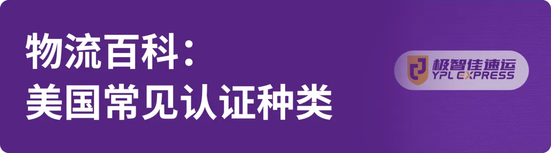 避坑：“70%查验率”是谣言！CBP数据揭露真相