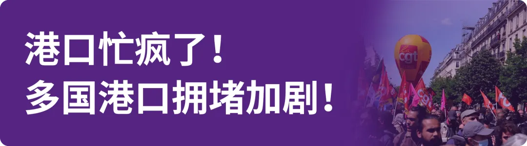 避坑：“70%查验率”是谣言！CBP数据揭露真相