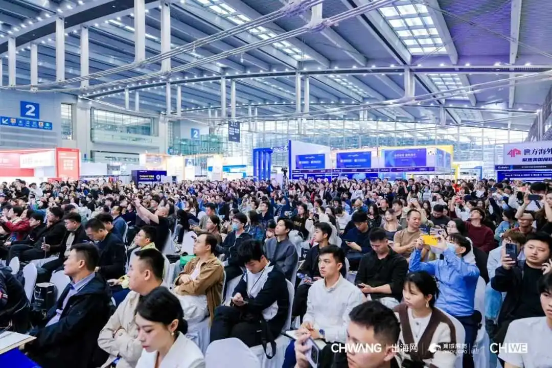18W人次参会!第四届CHWE出海网全球跨境电商展圆满落幕!