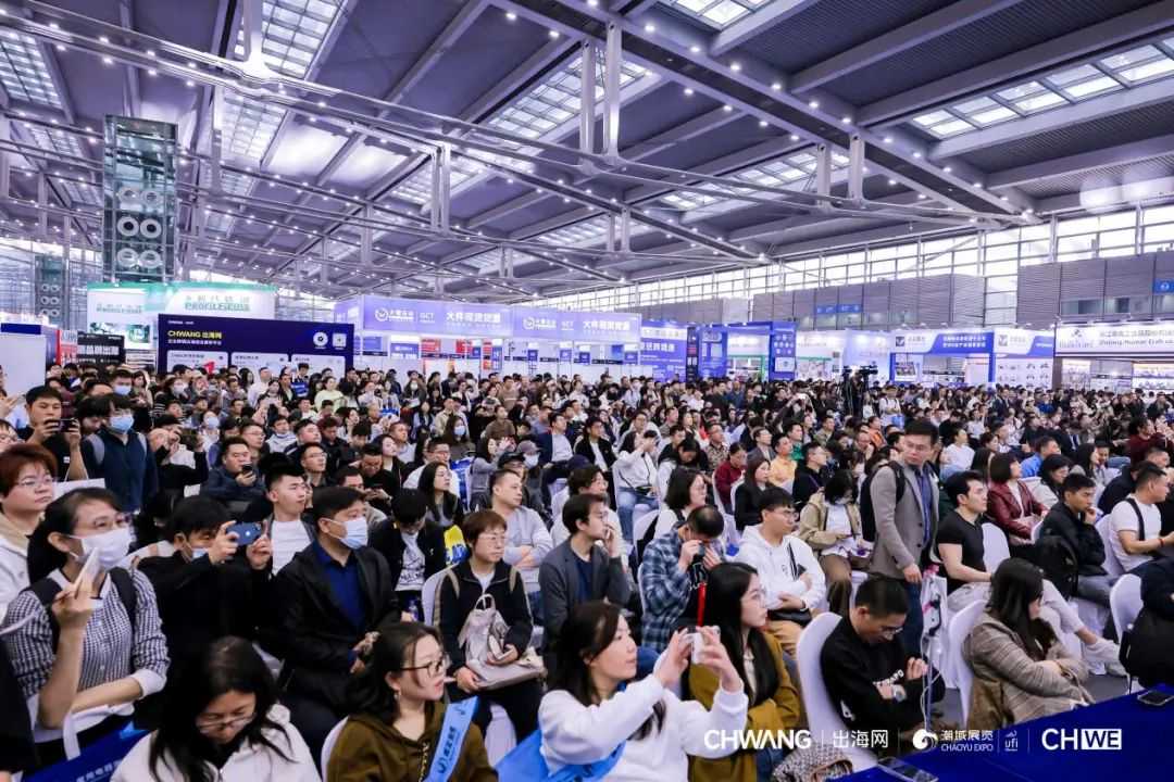 18W人次参会！第四届CHWE出海网全球跨境电商展圆满落幕！