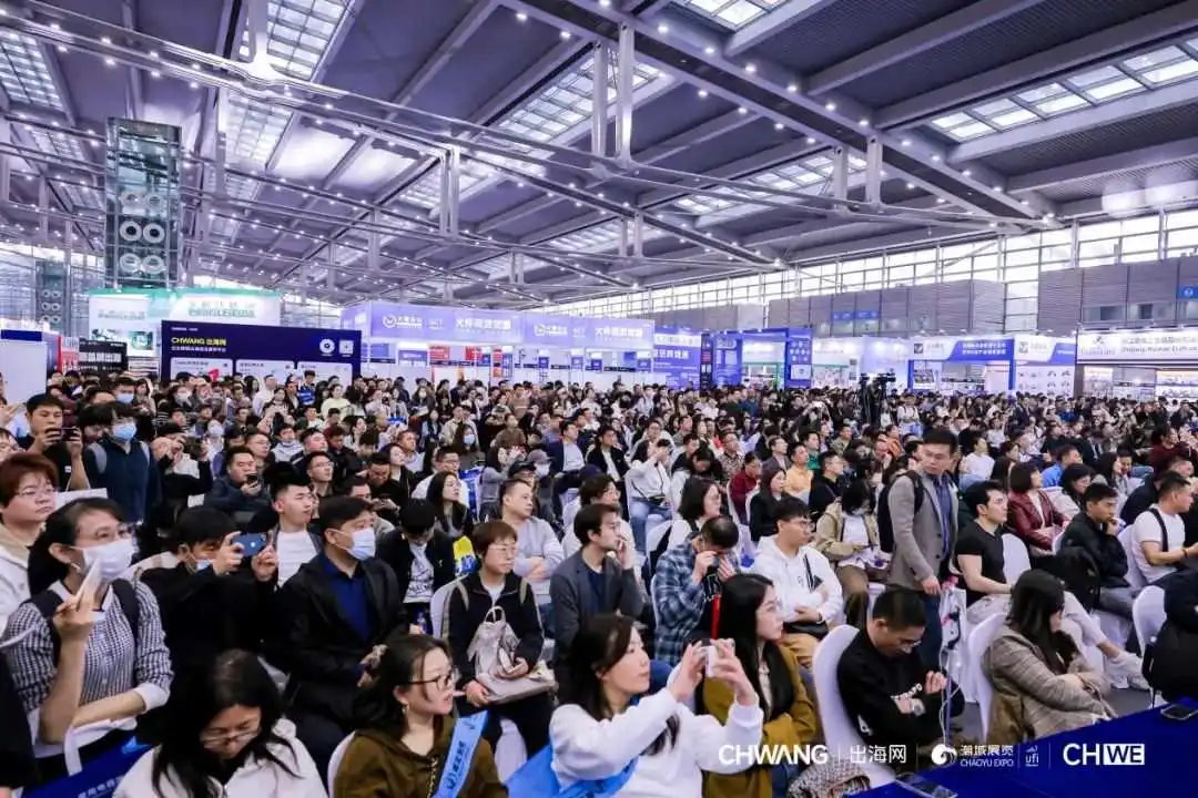 18W人次参会！第四届CHWE出海网全球跨境电商展圆满落幕！