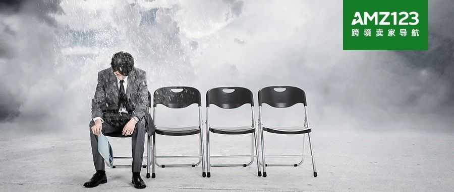 净亏13亿！亚马逊户外大卖被曝濒临破产