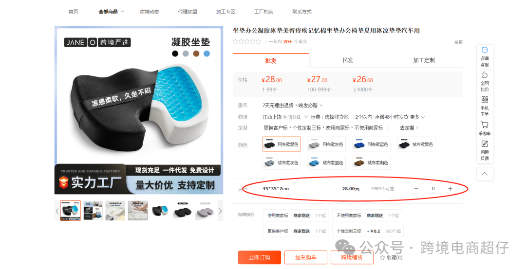 2025.03.25亚马逊选品推荐(仅供参考):