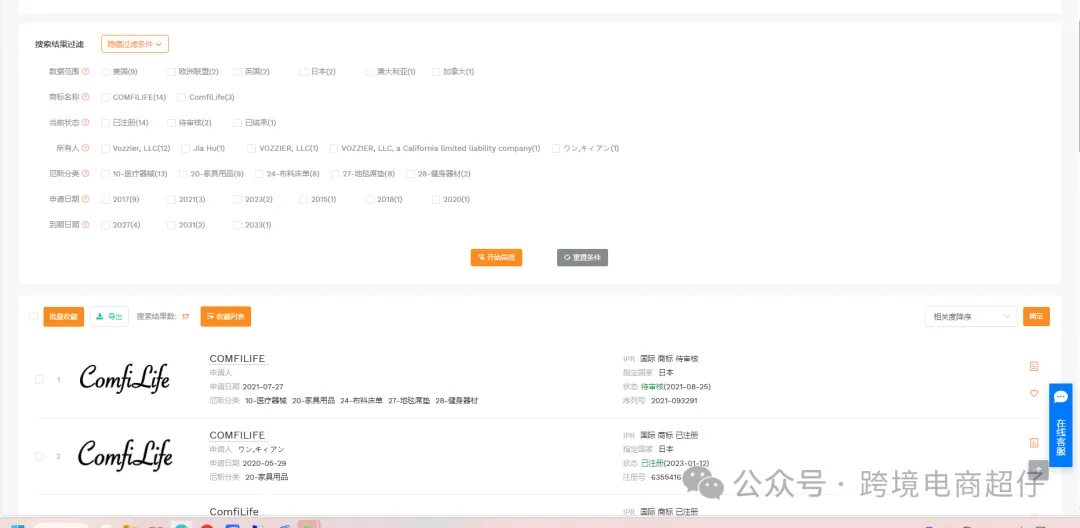 2025.03.25亚马逊选品推荐(仅供参考):