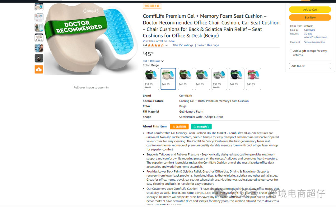 2025.03.25亚马逊选品推荐(仅供参考):