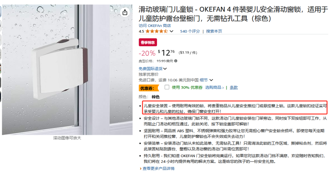 网红弯头吸管全方位维权!200多名卖家中招!