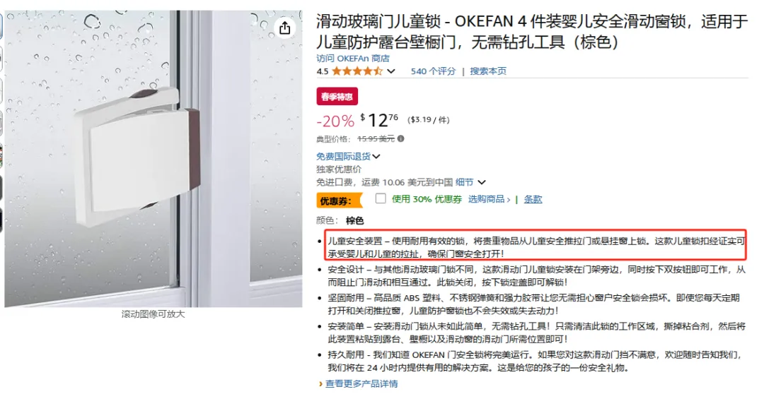 网红弯头吸管全方位维权！200多名卖家中招！