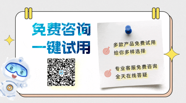 擎天全税通助力青岛崂山区跨境电商海外市场拓展能力提升交流会 赋能企业扬帆出海