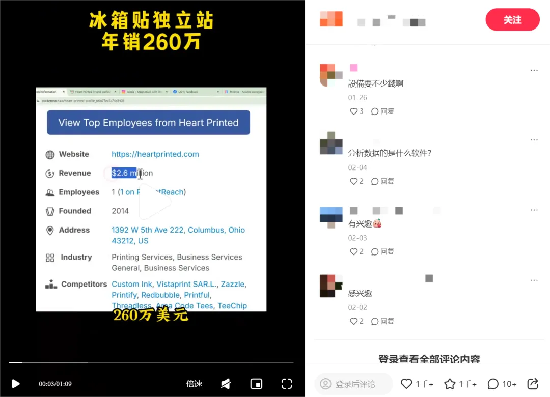 刚上线就破万,TikTok干花书签终于火了