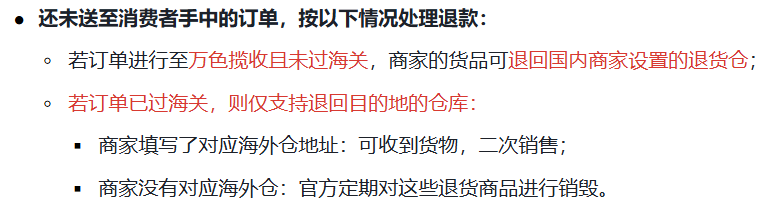 TikTok店铺到手,先别急着上货!这5步不做,小心踩坑