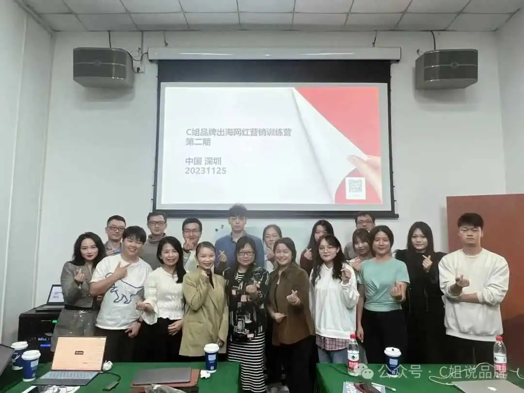 对话亚马逊亿级美女卖家杨总：如何从通拓总助成长为创业大女主的？
