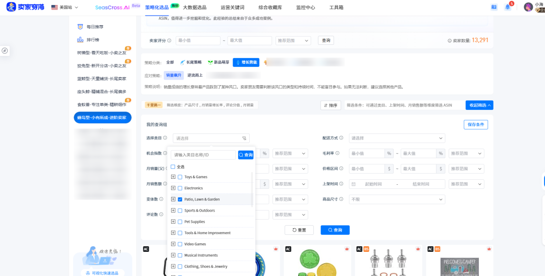150亿到230亿！泳池配件小产品4-6月爆单攻略大放送！