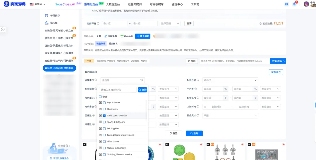 150亿到230亿!泳池配件小产品4-6月爆单攻略大放送!