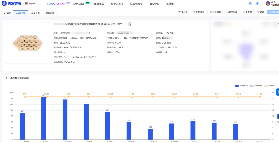 150亿到230亿!泳池配件小产品4-6月爆单攻略大放送!